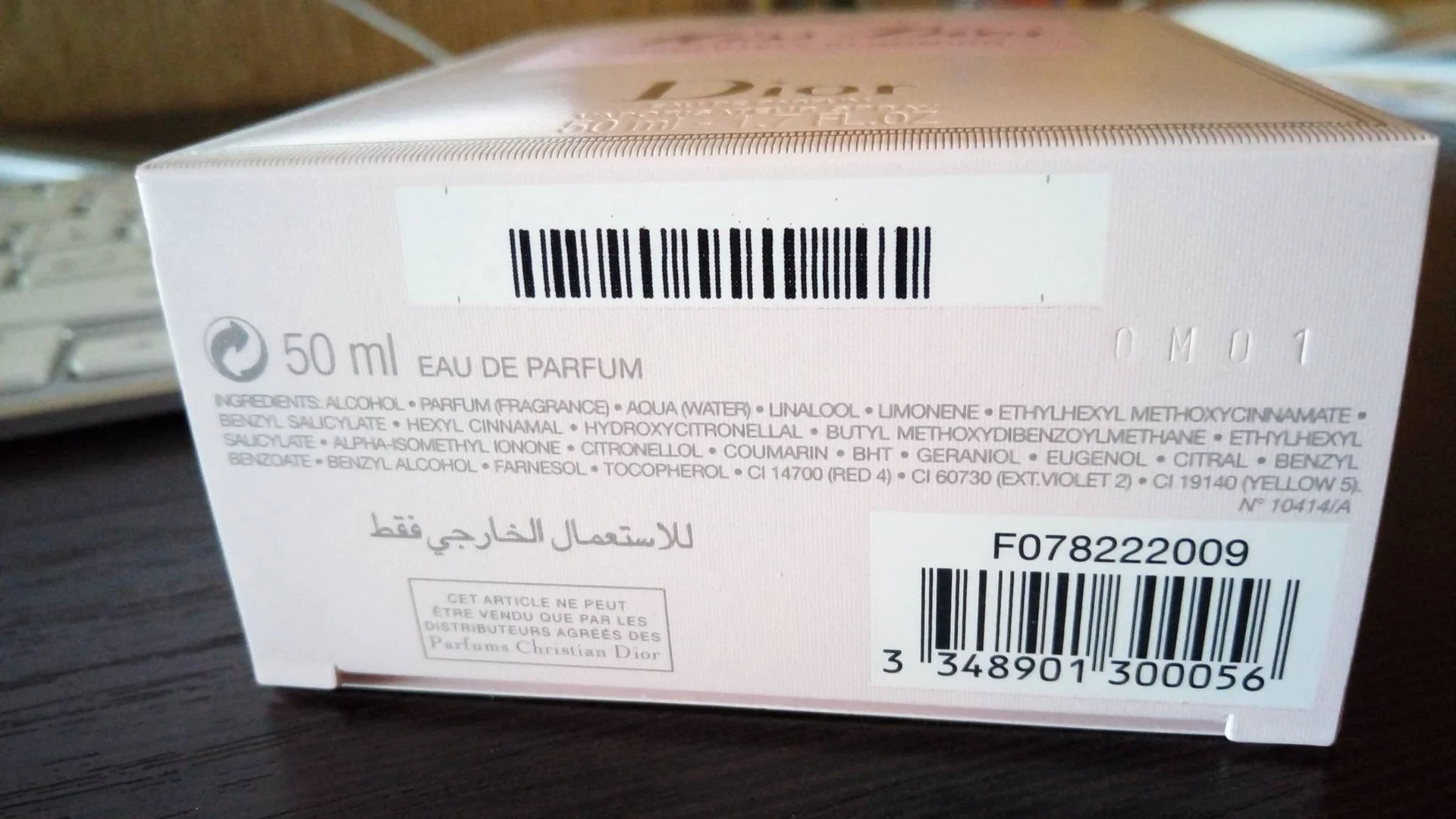 Miss dior absolutely blooming 2020 г.в. 50 ml edp. - миниатюра 7