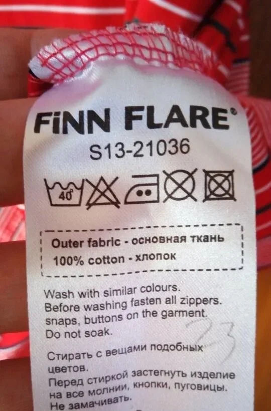 Поло мужское Finn Flare р.56 (гладкая фактура ткани) - миниатюра 6
