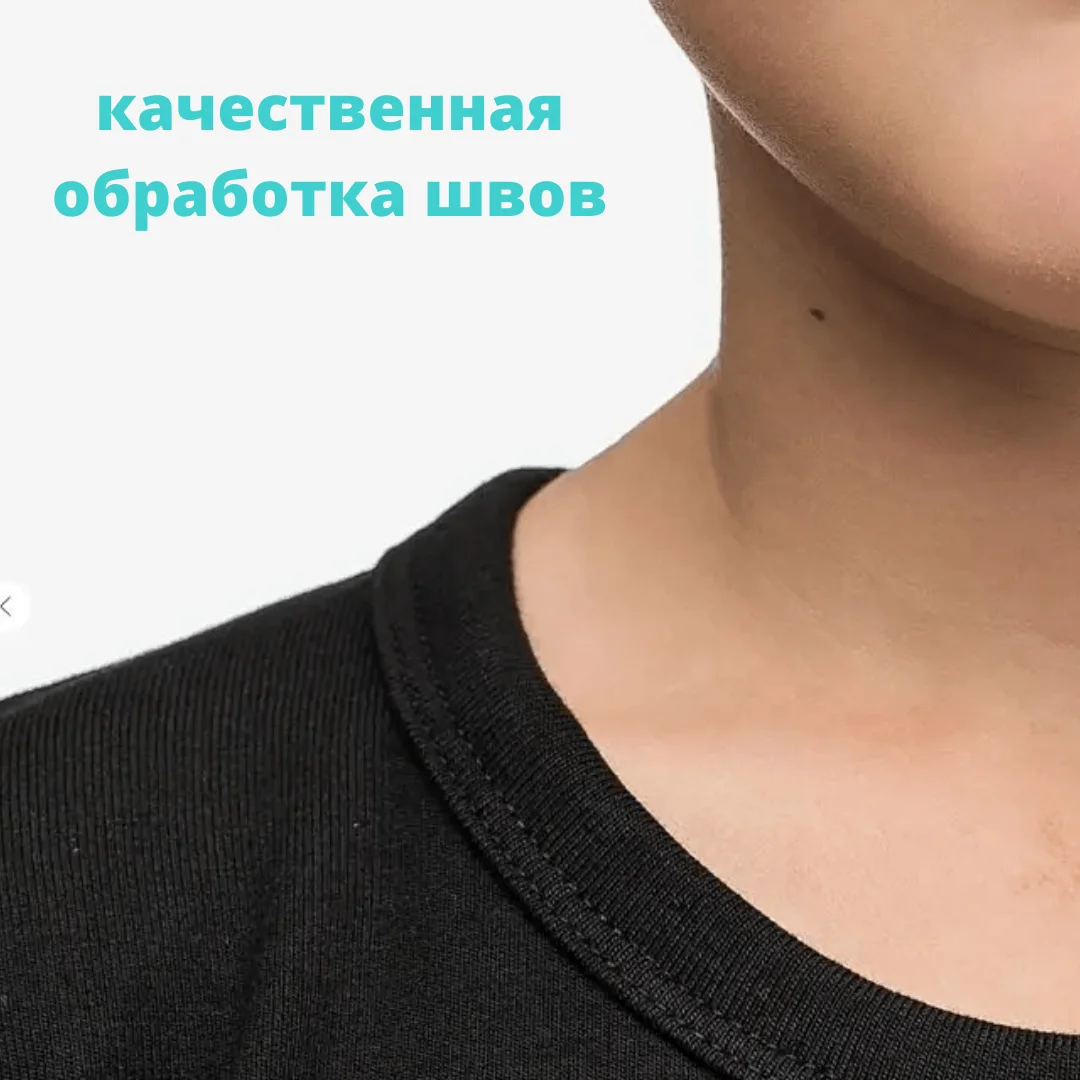 Термобелье детское - миниатюра 2