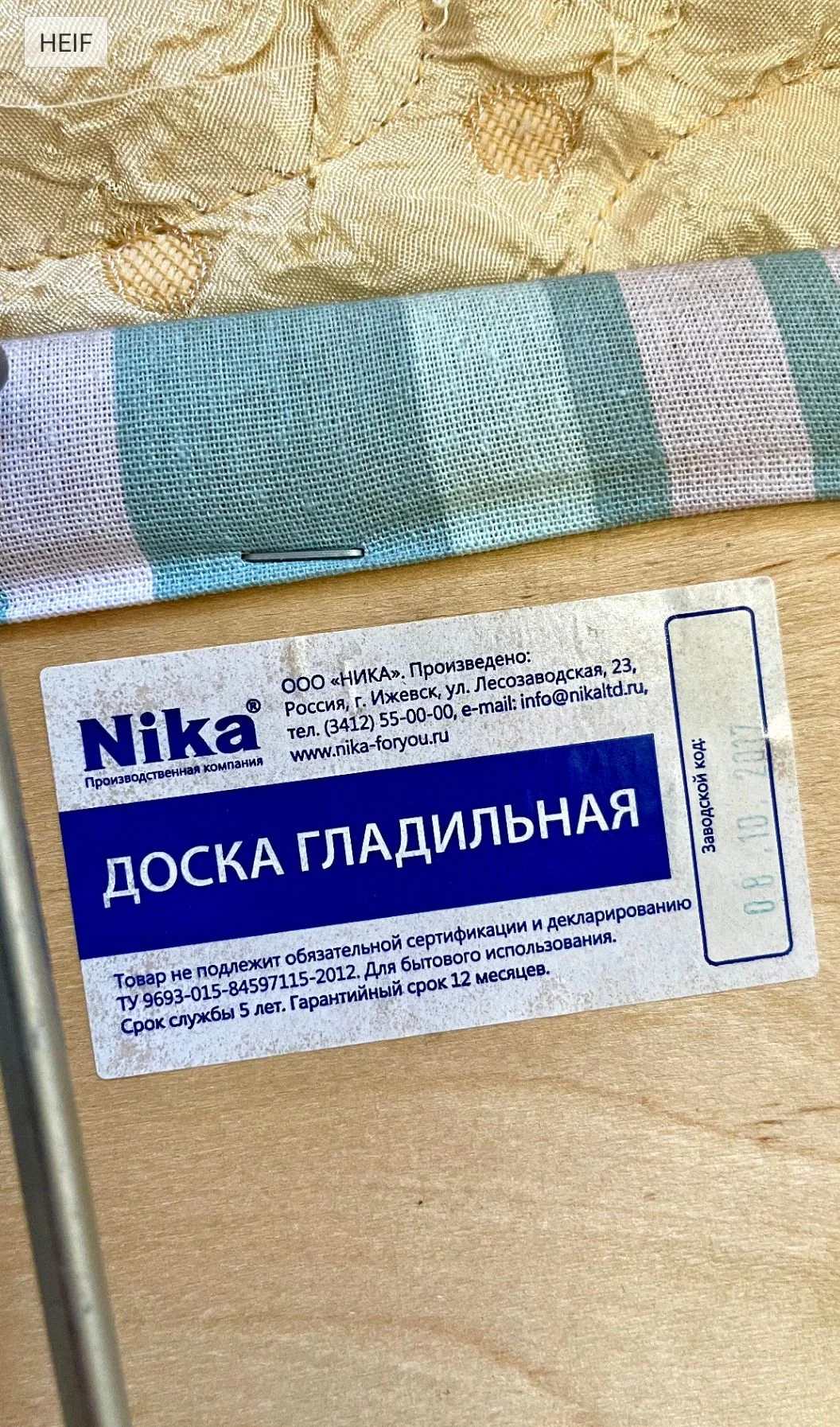 гладильная доска Ника - миниатюра 4