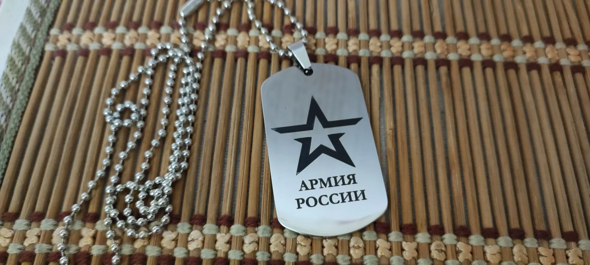 жетоны - миниатюра 2