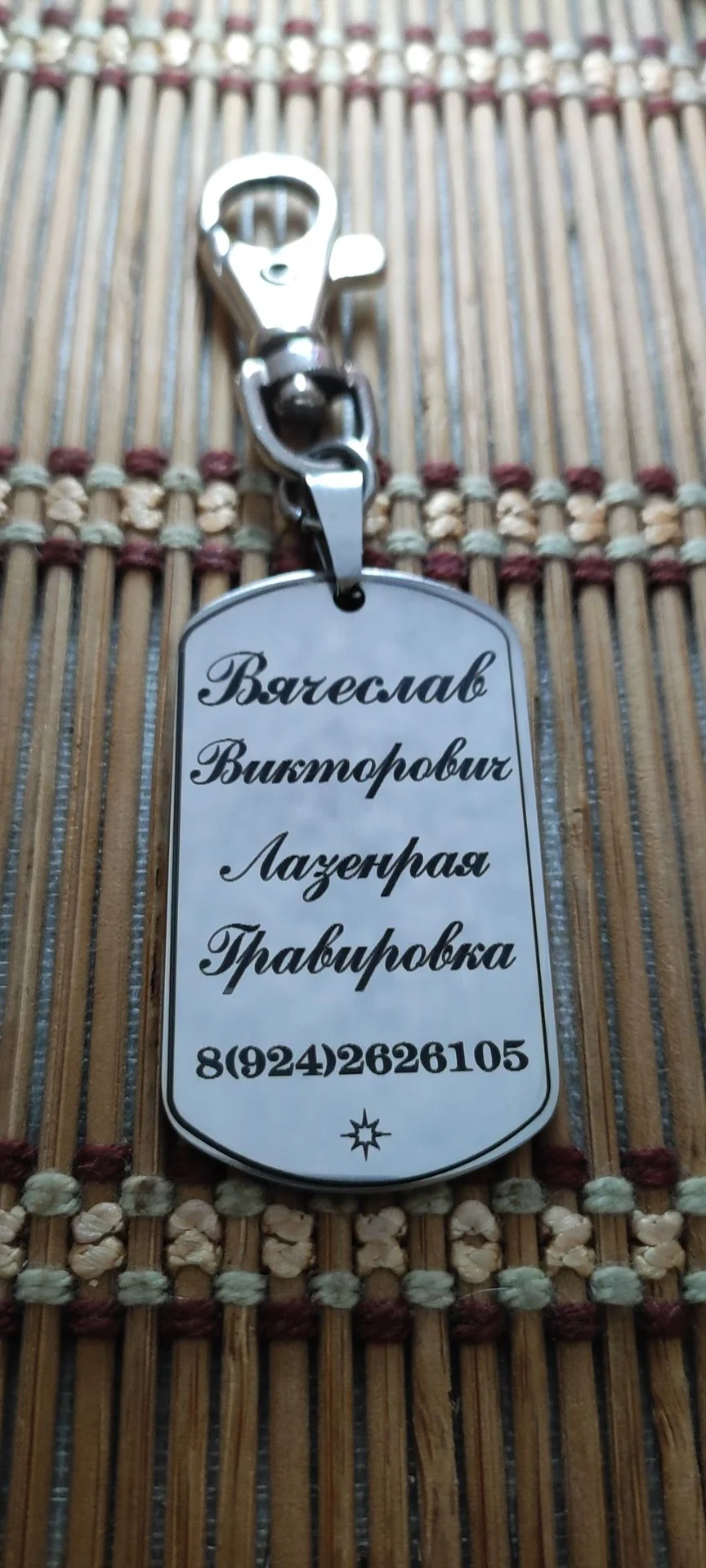 жетоны - миниатюра 3
