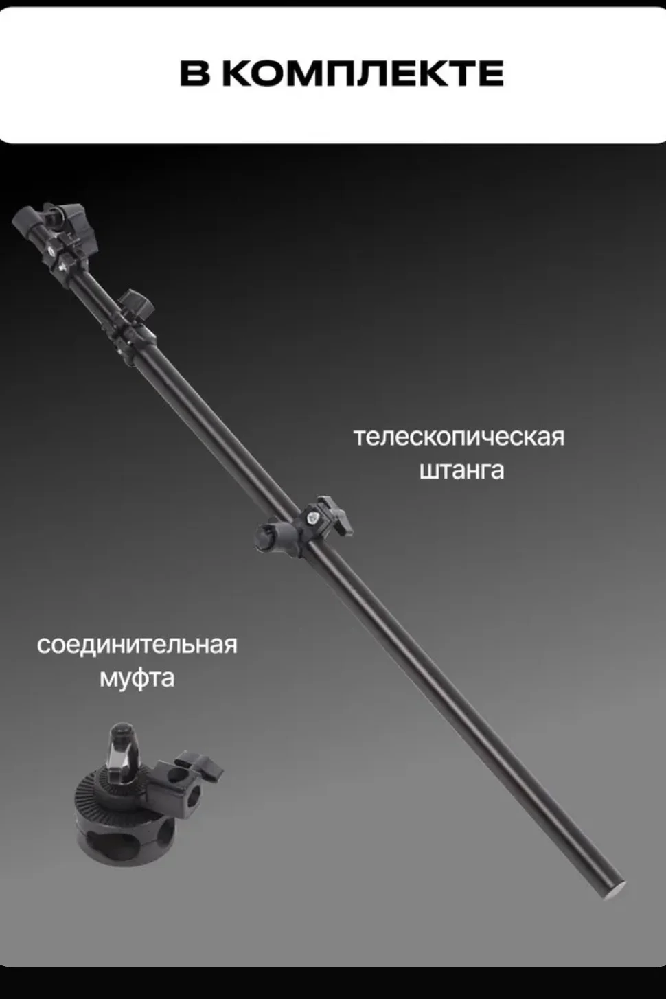 Держатель Raylab RH-01 - миниатюра 4