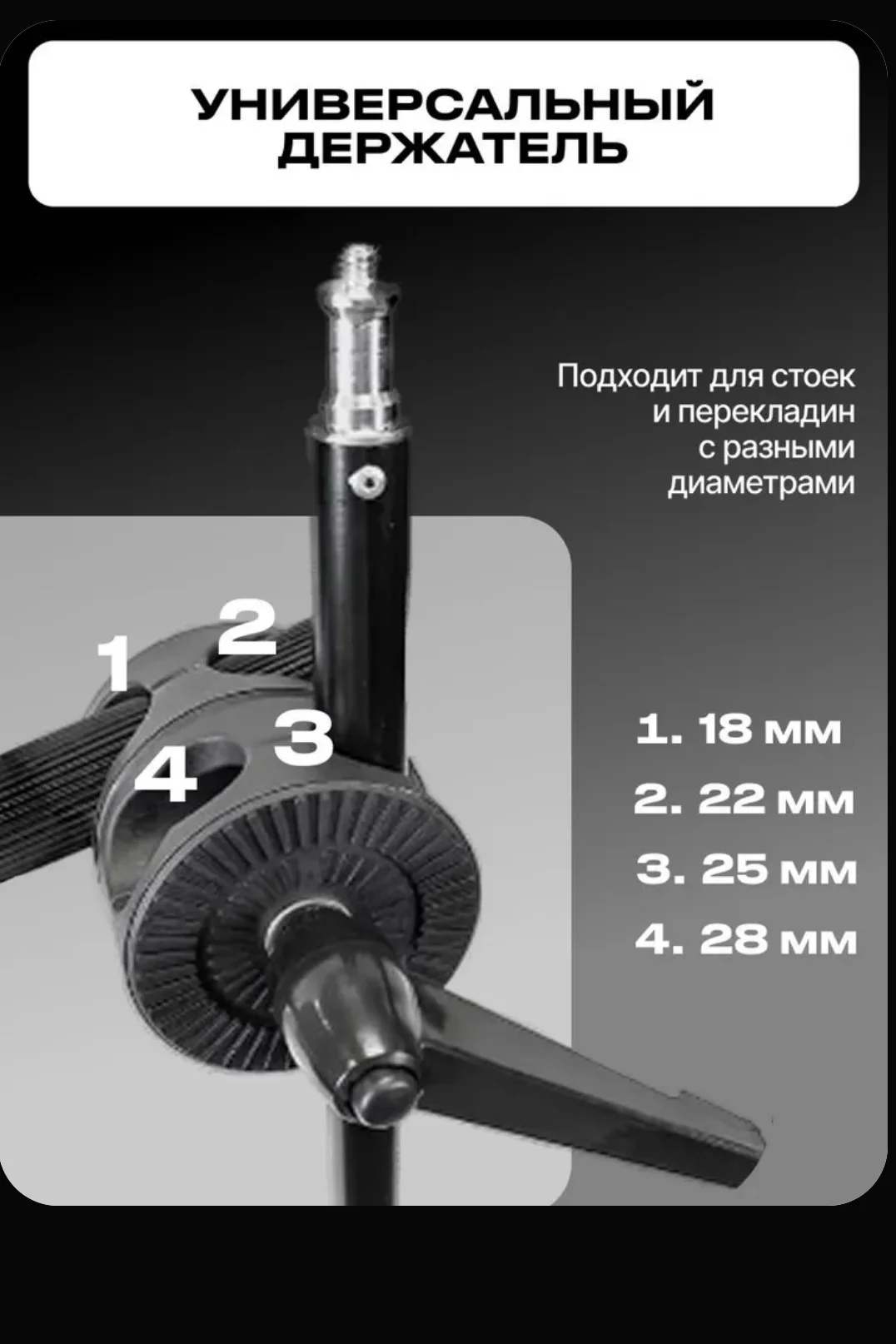 Держатель Raylab RH-01 - миниатюра 5