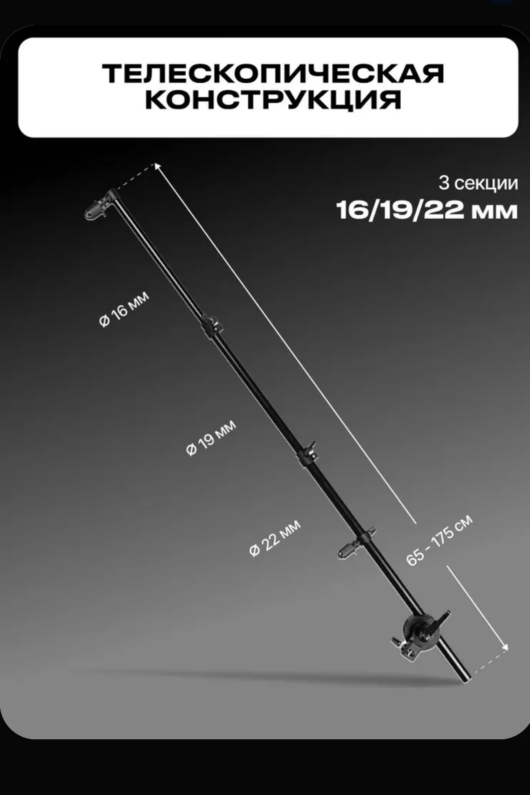 Держатель Raylab RH-01 - миниатюра 6