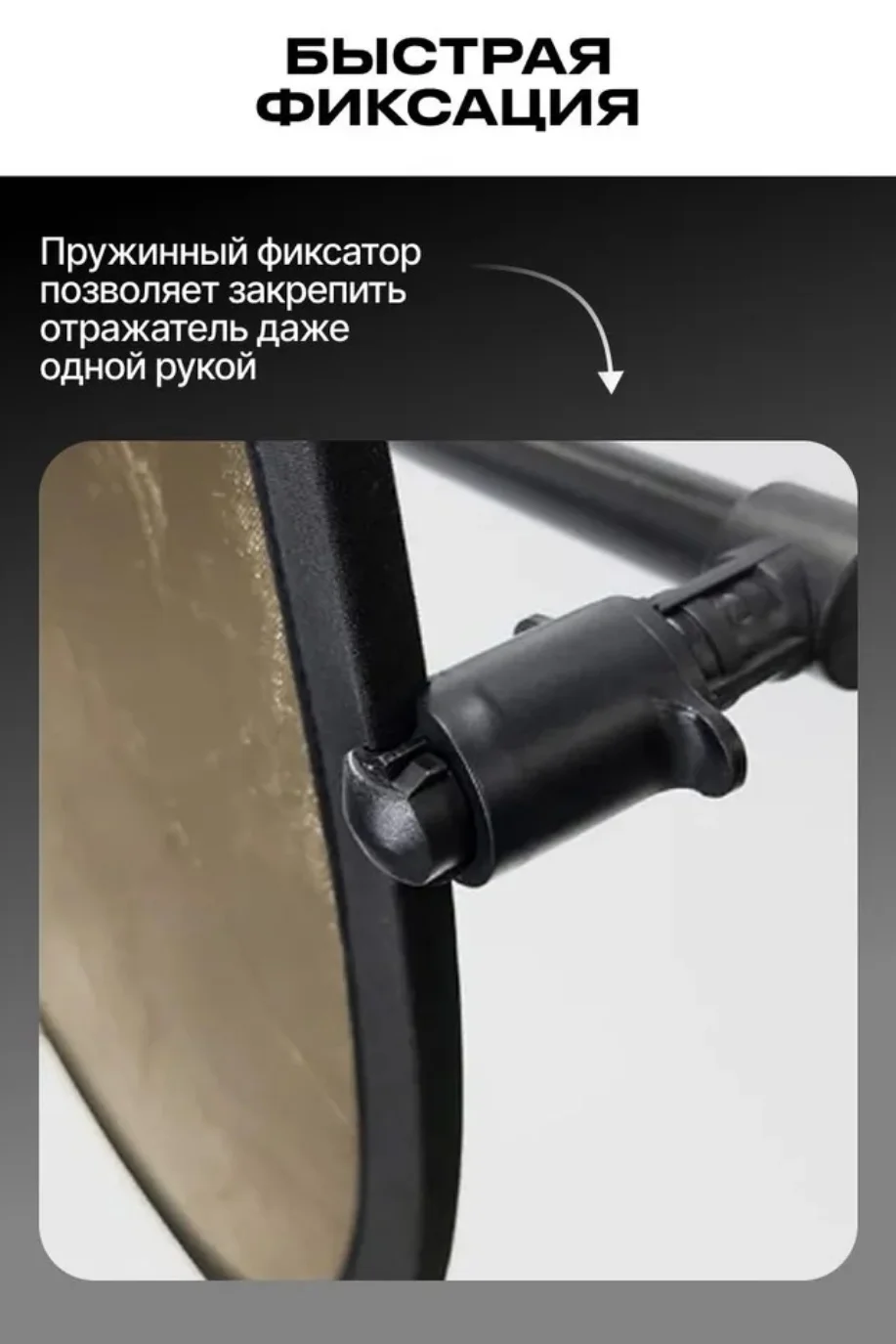 Держатель Raylab RH-01 - миниатюра 8