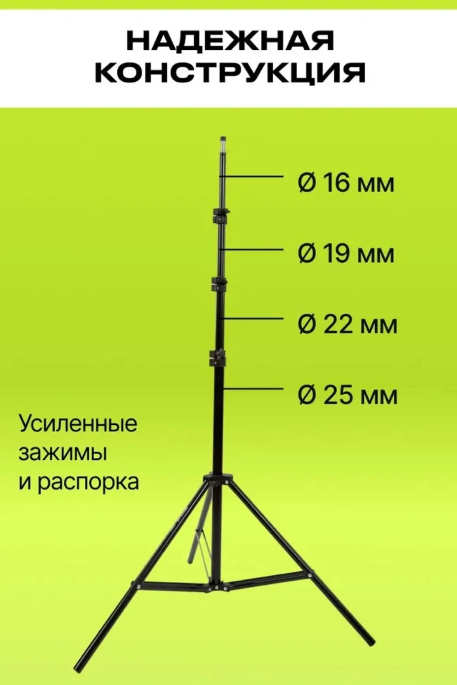 Держатель Raylab RH-01 - миниатюра 9