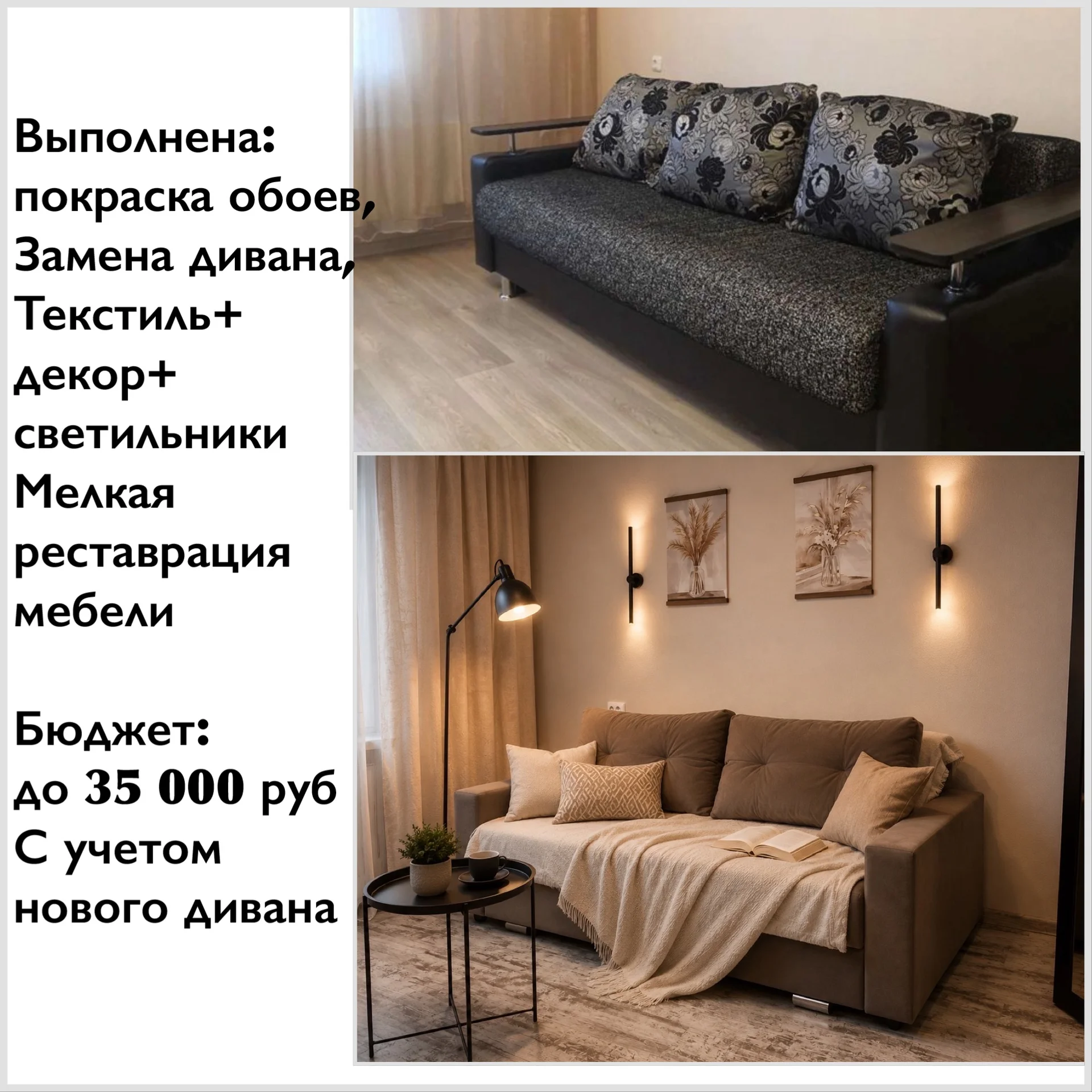 Интерьер для аренды/хоумстейджинг - миниатюра 2