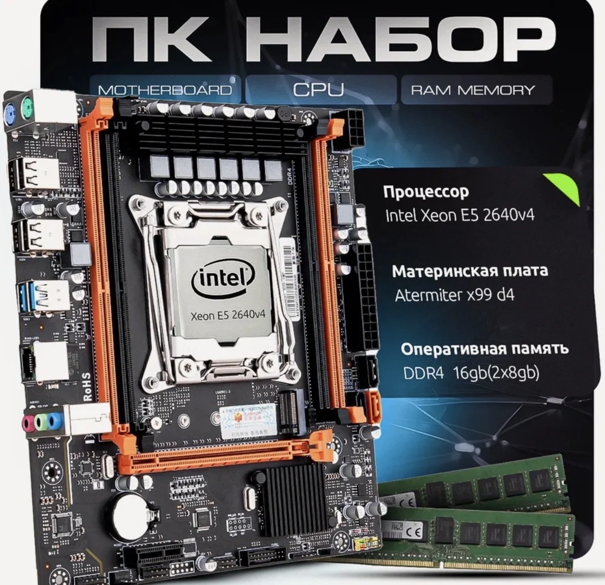 Игровой пк + монитор + клавиатура + мышь - миниатюра 12