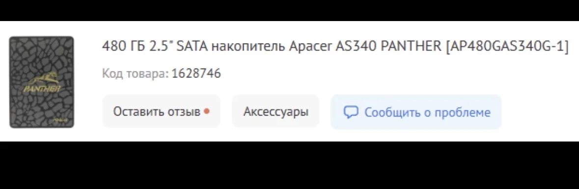 Игровой пк + монитор + клавиатура + мышь - миниатюра 13