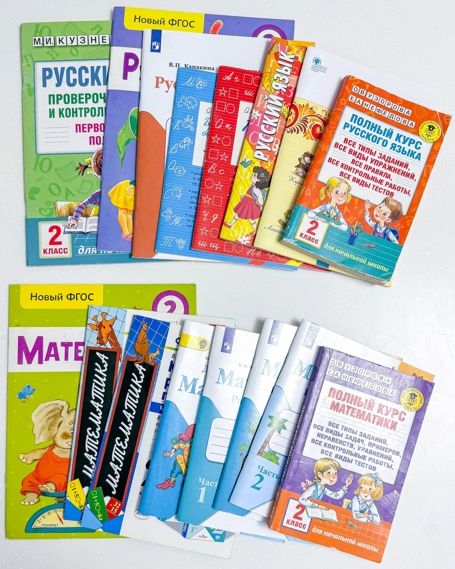 Пособия по Русскому и Математике для 2 класса - изображение 1