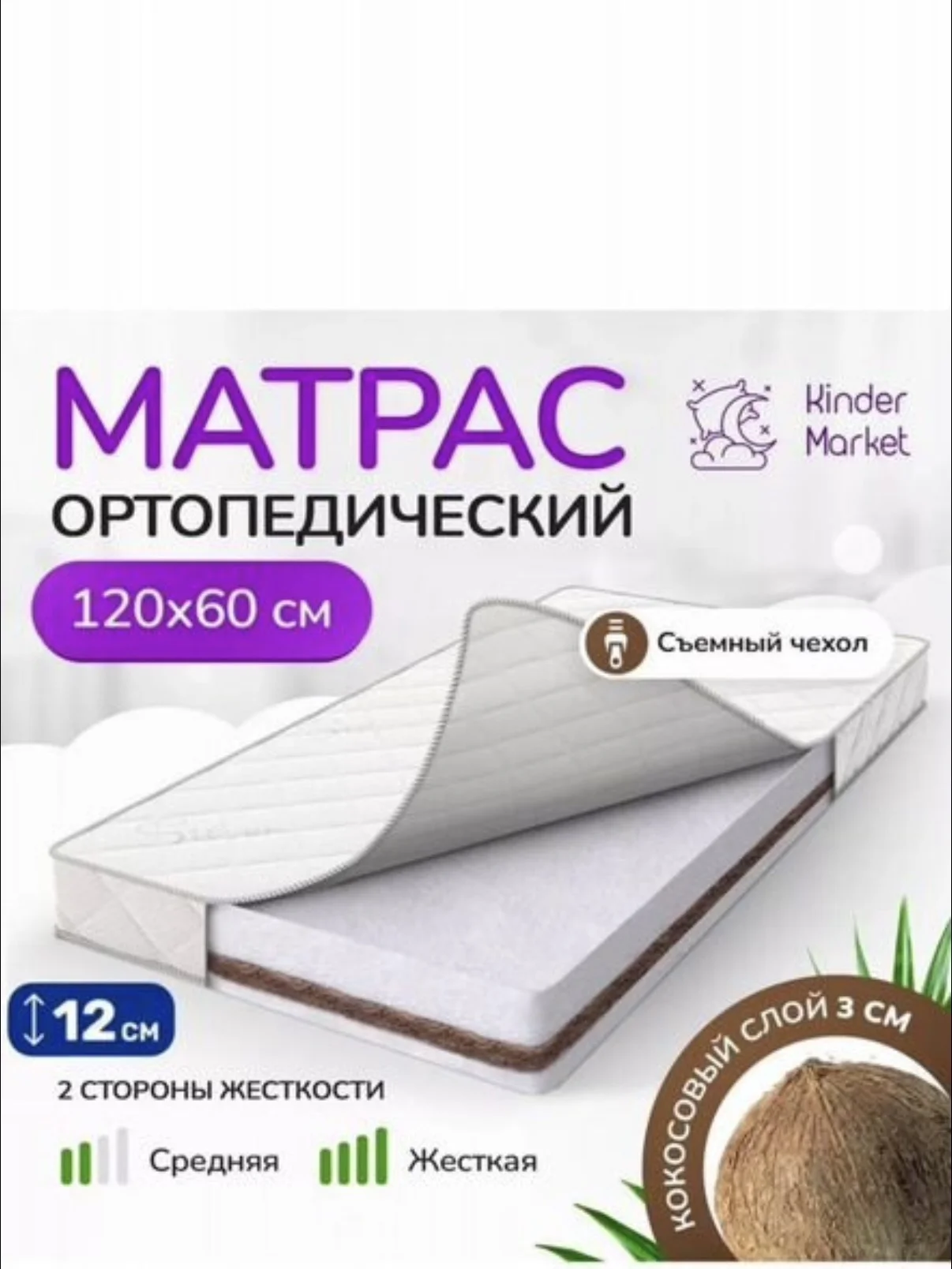 Детская кровать приставная 120 на 60 - миниатюра 5