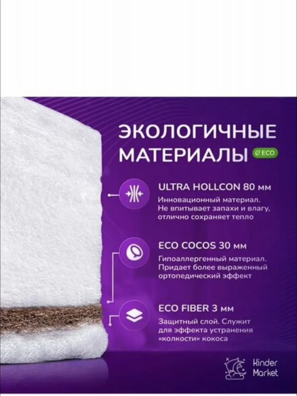 Детская кровать приставная 120 на 60 - миниатюра 6