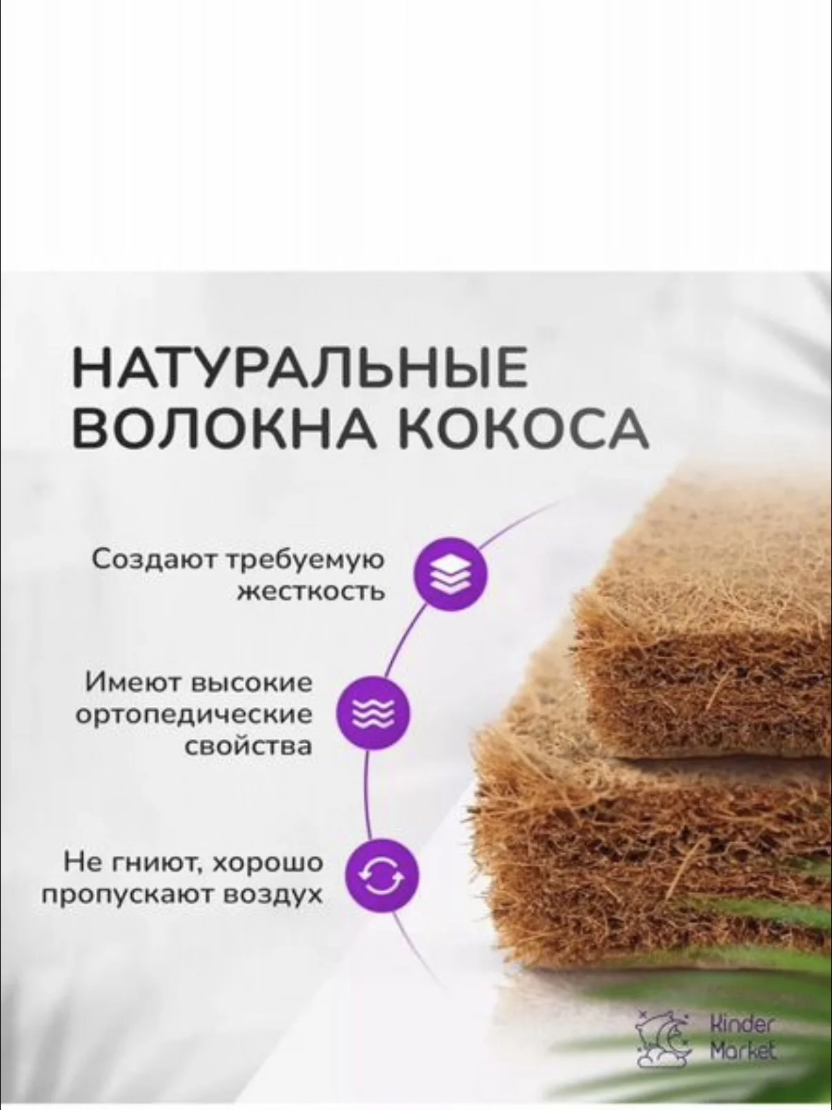 Детская кровать приставная 120 на 60 - миниатюра 7