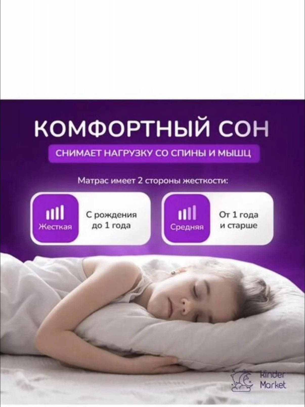 Детская кровать приставная 120 на 60 - миниатюра 8