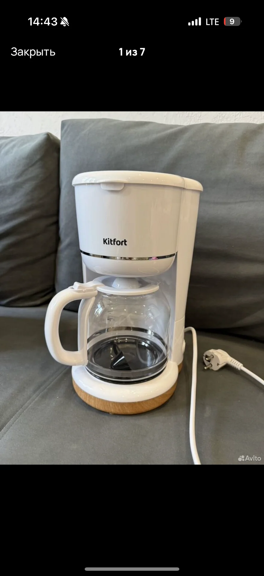 Кофеварка Kitfort новая - изображение 1