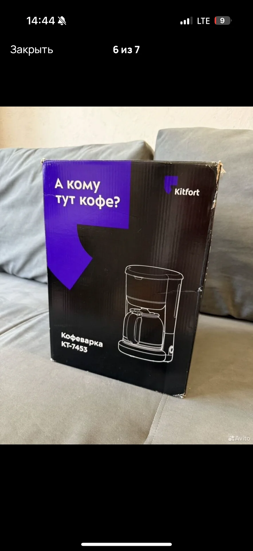 Кофеварка Kitfort новая - миниатюра 6