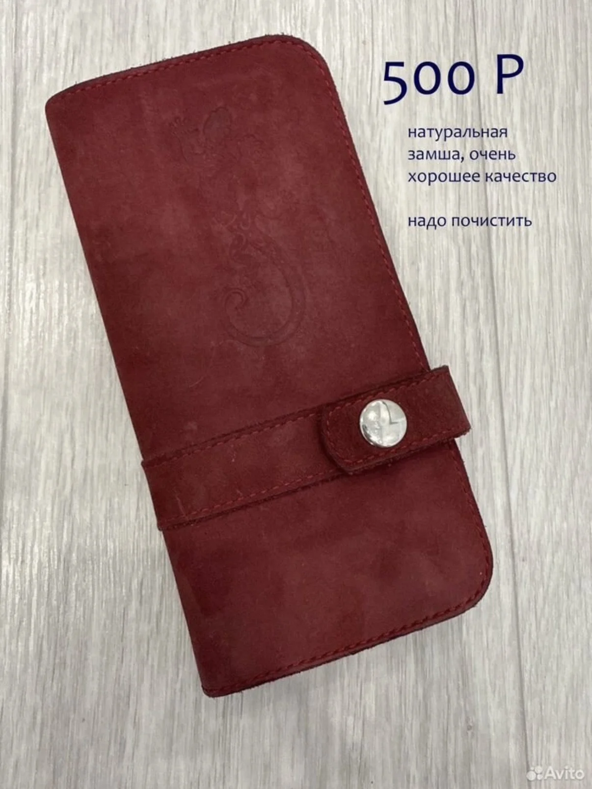 Кошельки кожаные - изображение 1