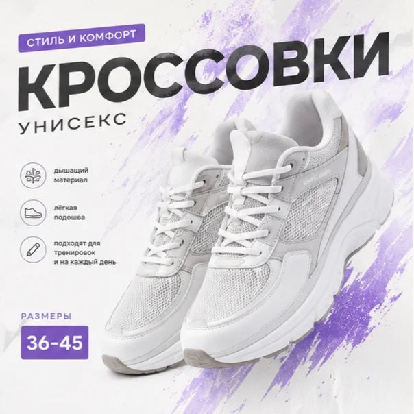 ✨ Создаю современный дизайн, который помогает выделиться и привлечь внимание клиентов. - миниатюра 6