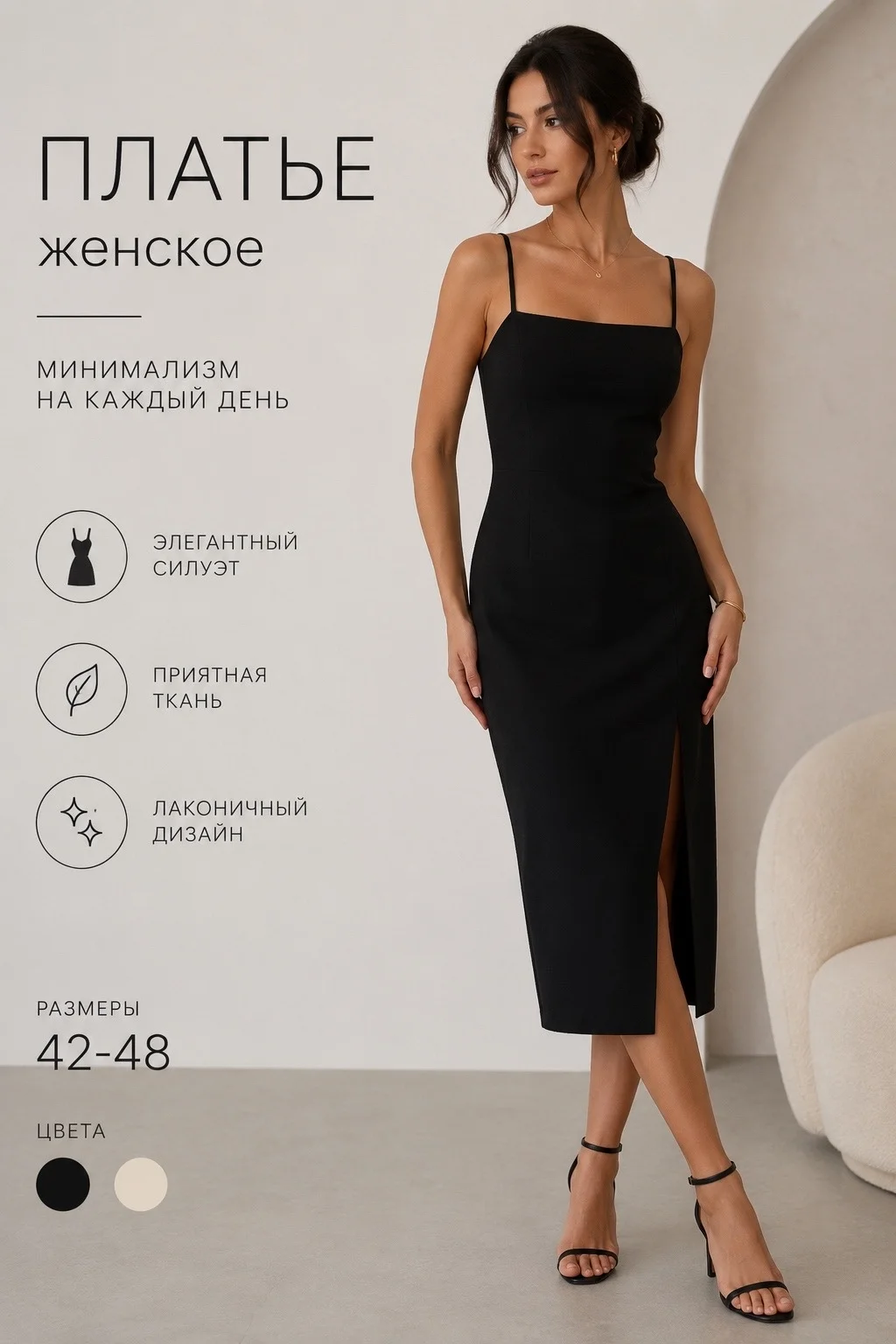 ✨ Создаю современный дизайн, который помогает выделиться и привлечь внимание клиентов. - миниатюра 8
