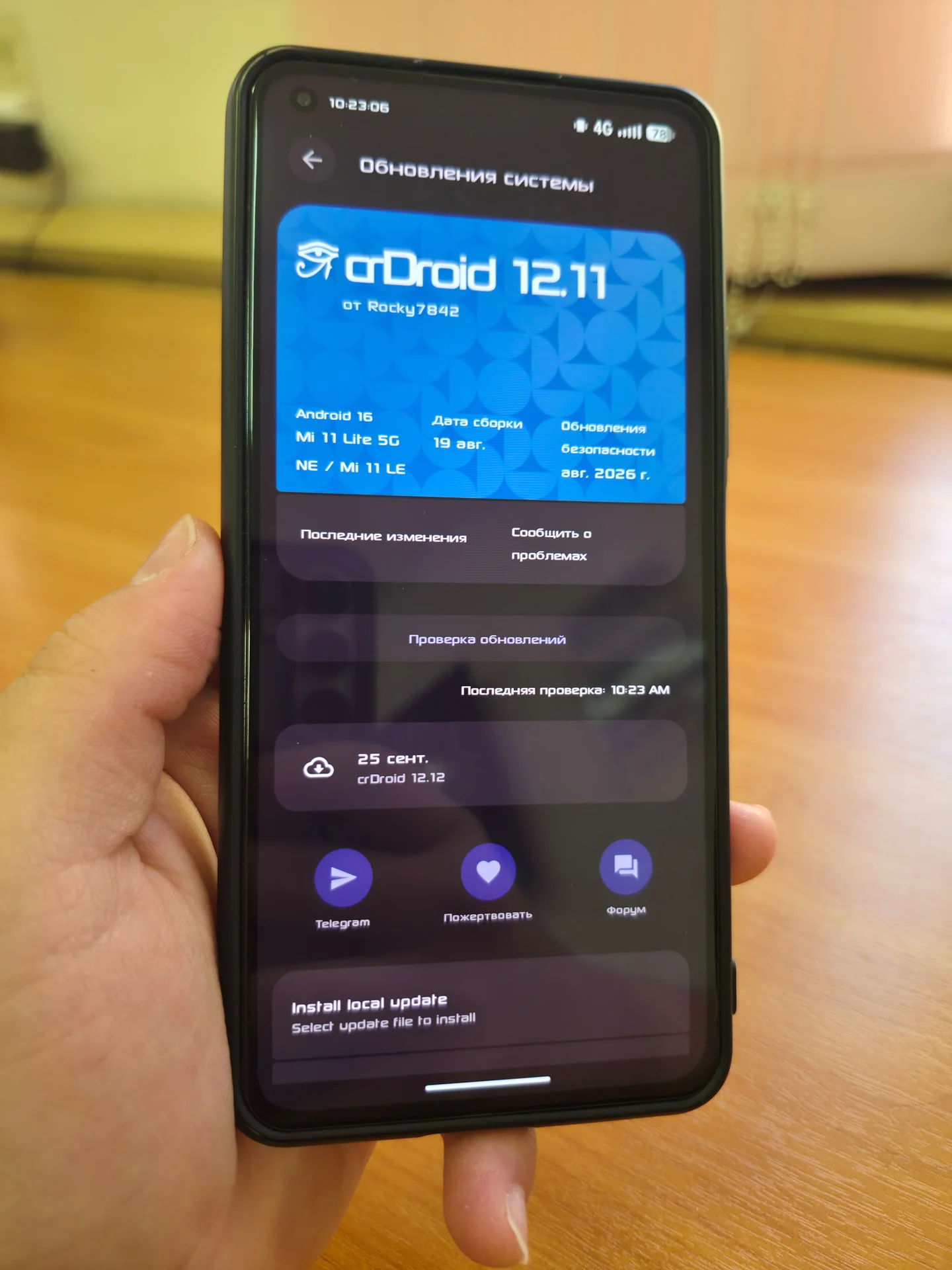 Mi 11 Lite 5G NE 8/128Gb - миниатюра 2