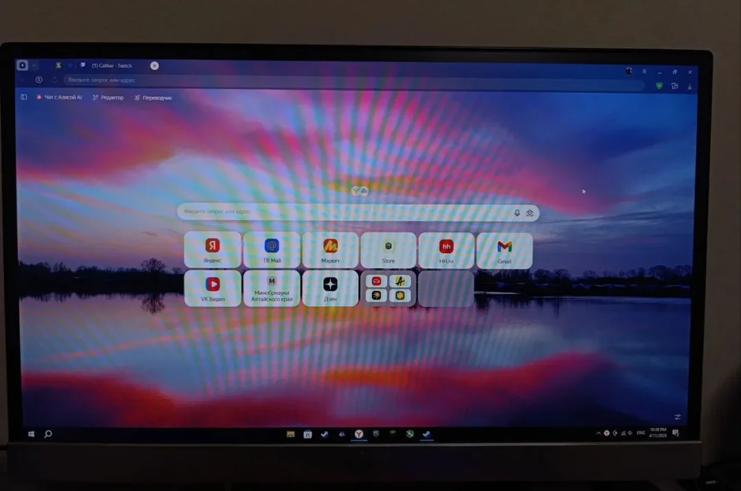 Монитор HP Pavilion 23xi - изображение 1