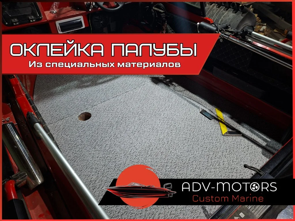 Тюнинг лодок и катеров - миниатюра 3