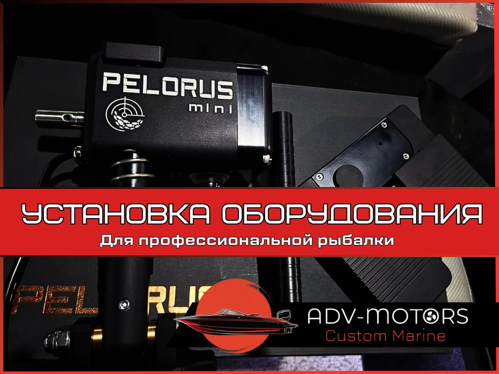 Тюнинг лодок и катеров - миниатюра 5