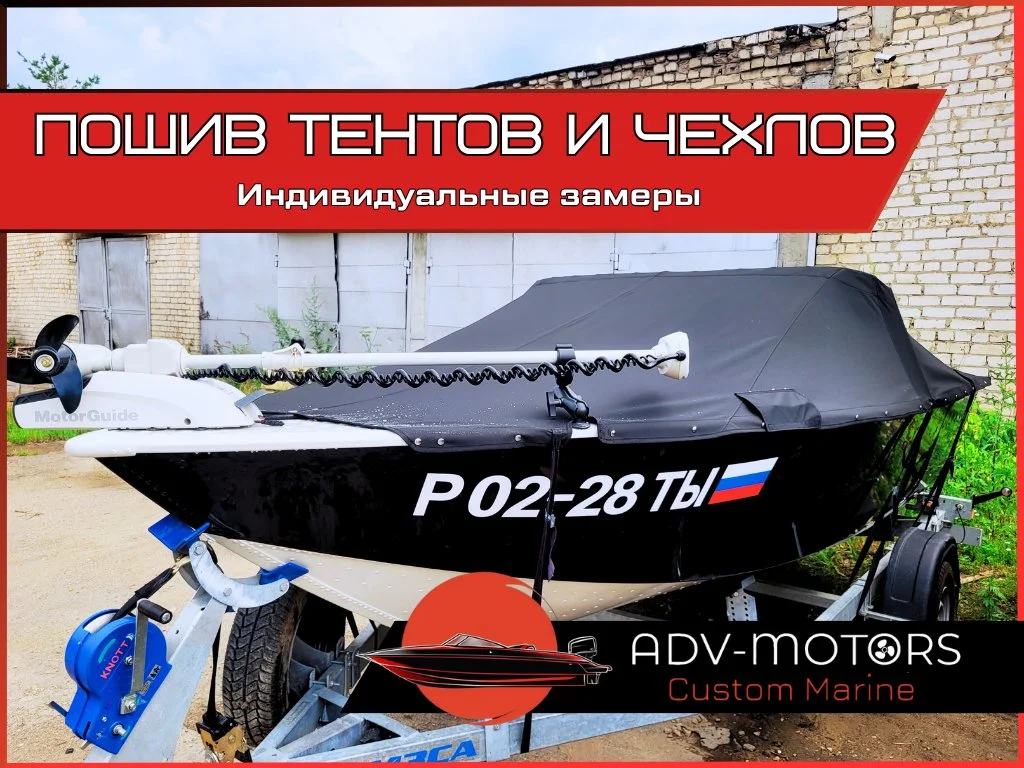 Тюнинг лодок и катеров - миниатюра 6