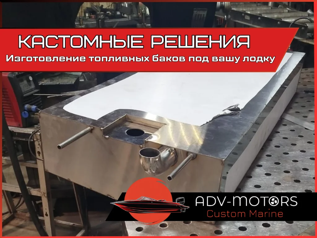 Тюнинг лодок и катеров - миниатюра 8