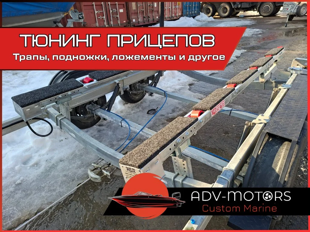 Тюнинг лодок и катеров - миниатюра 9