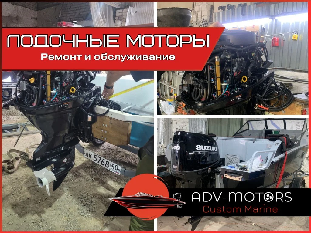 Тюнинг лодок и катеров - миниатюра 10