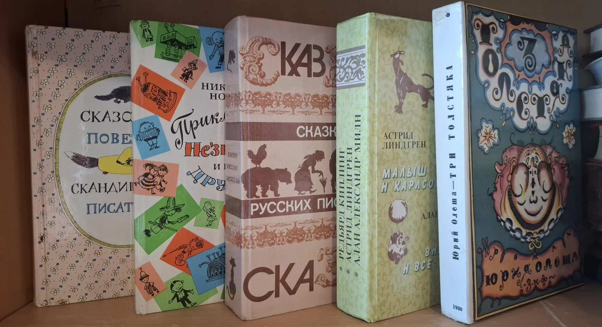 сказки - изображение 1