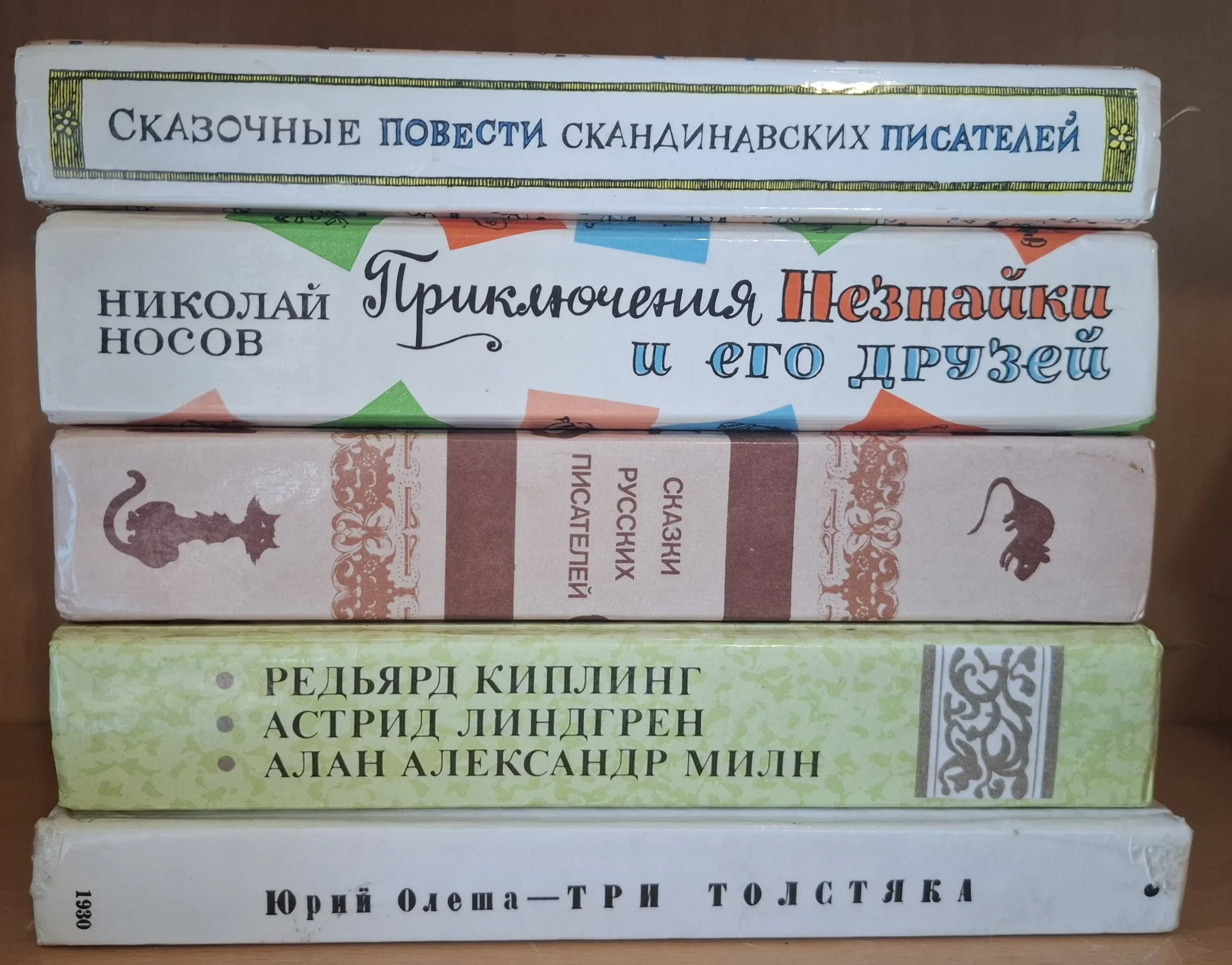 сказки - миниатюра 2