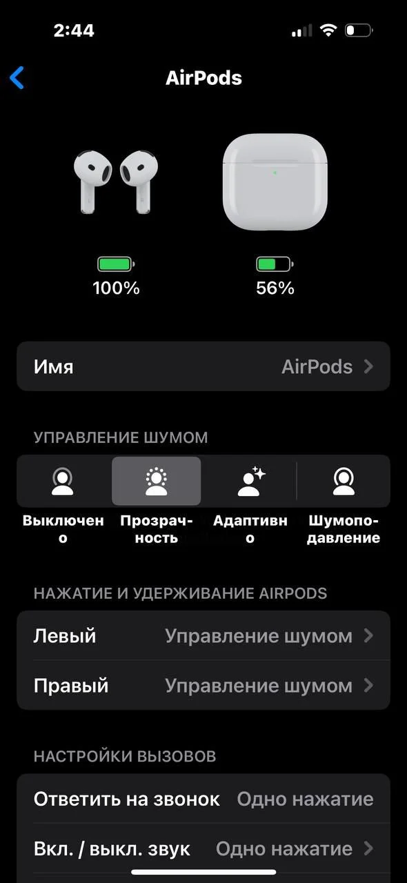 Умные часы и наушники Apple Watch 11+AirPods4 - миниатюра 10