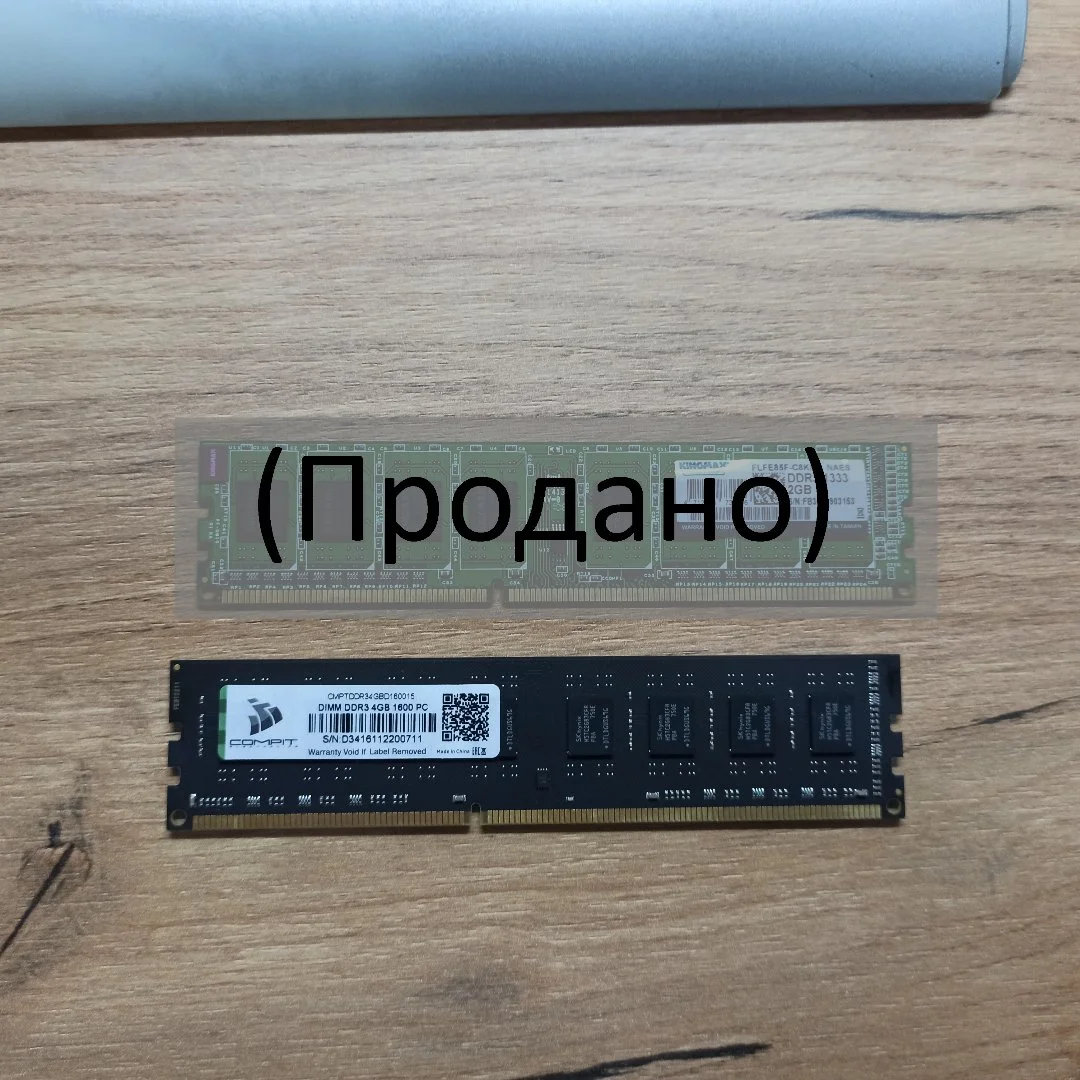 Компьютер, системный блок, ПК - миниатюра 9