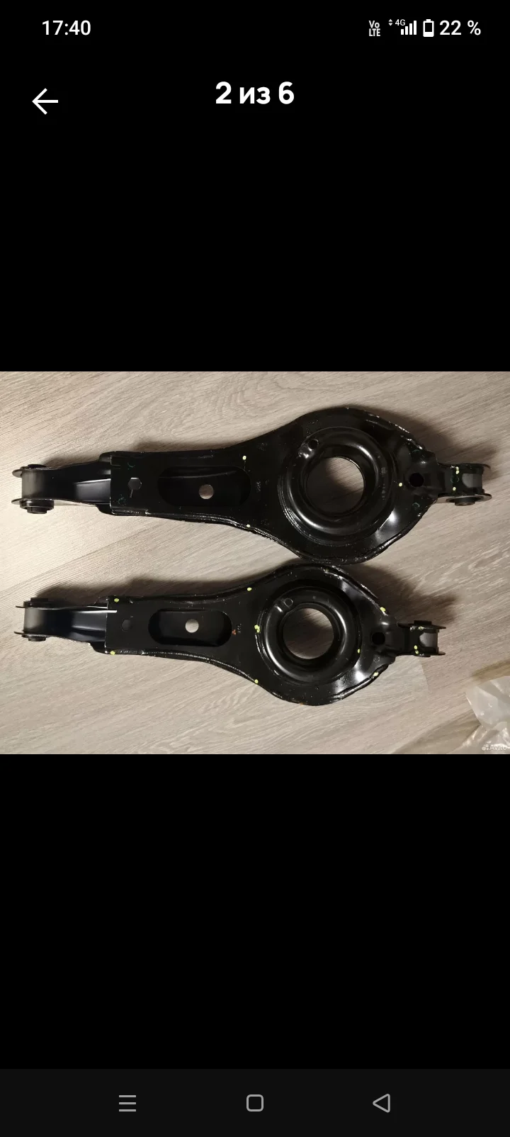 рычаги задние подпружинные Ford Focus - миниатюра 4