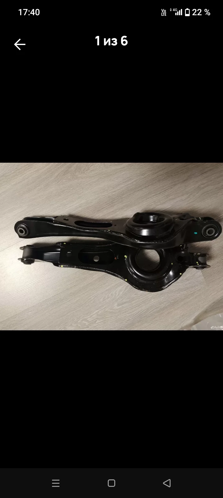 рычаги задние подпружинные Ford Focus - миниатюра 5
