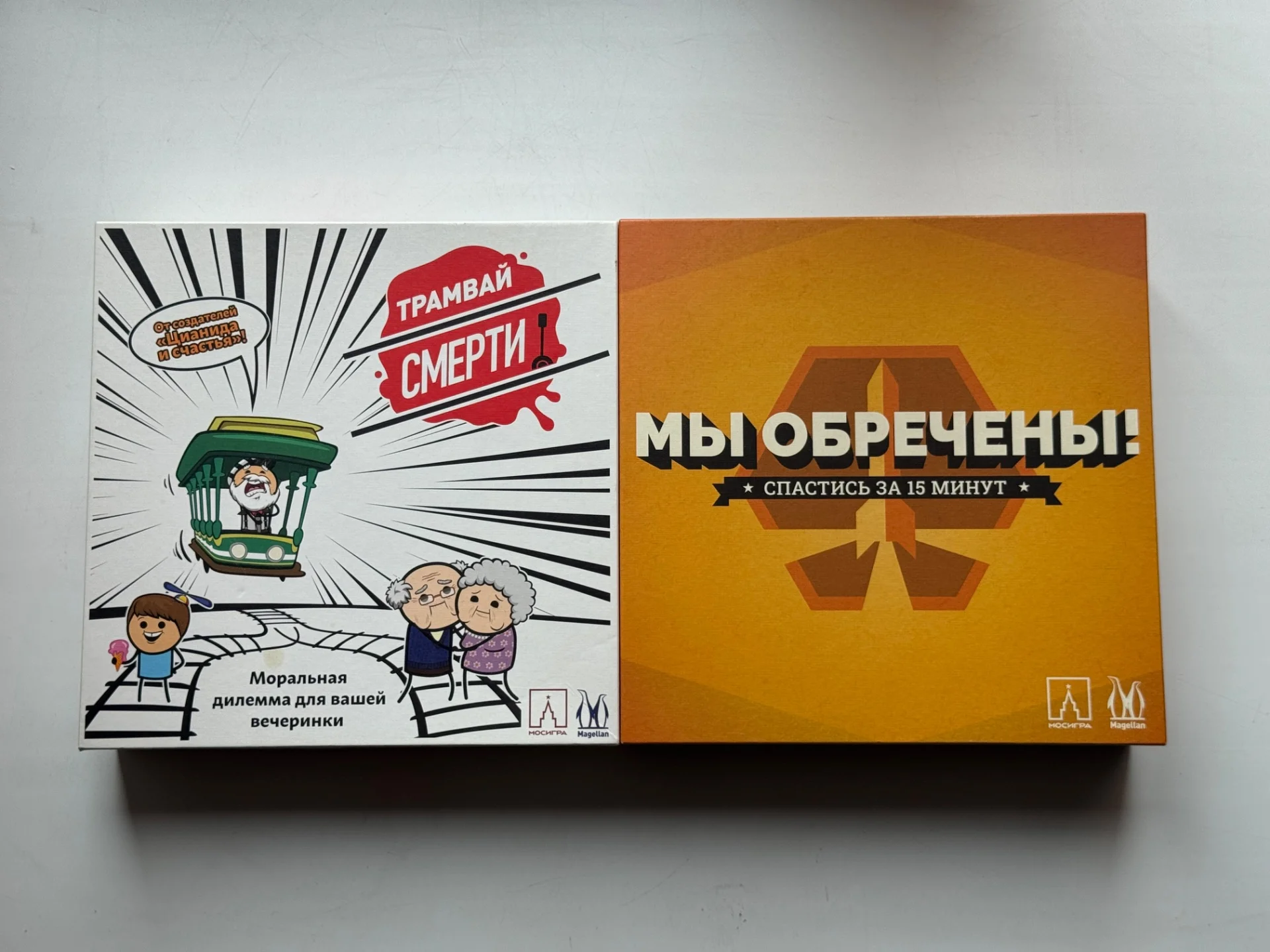 Аренда настольных игр в Павловском Посаде - миниатюра 5