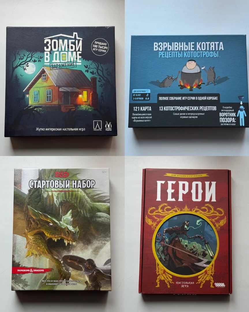 Аренда настольных игр в Павловском Посаде - миниатюра 7
