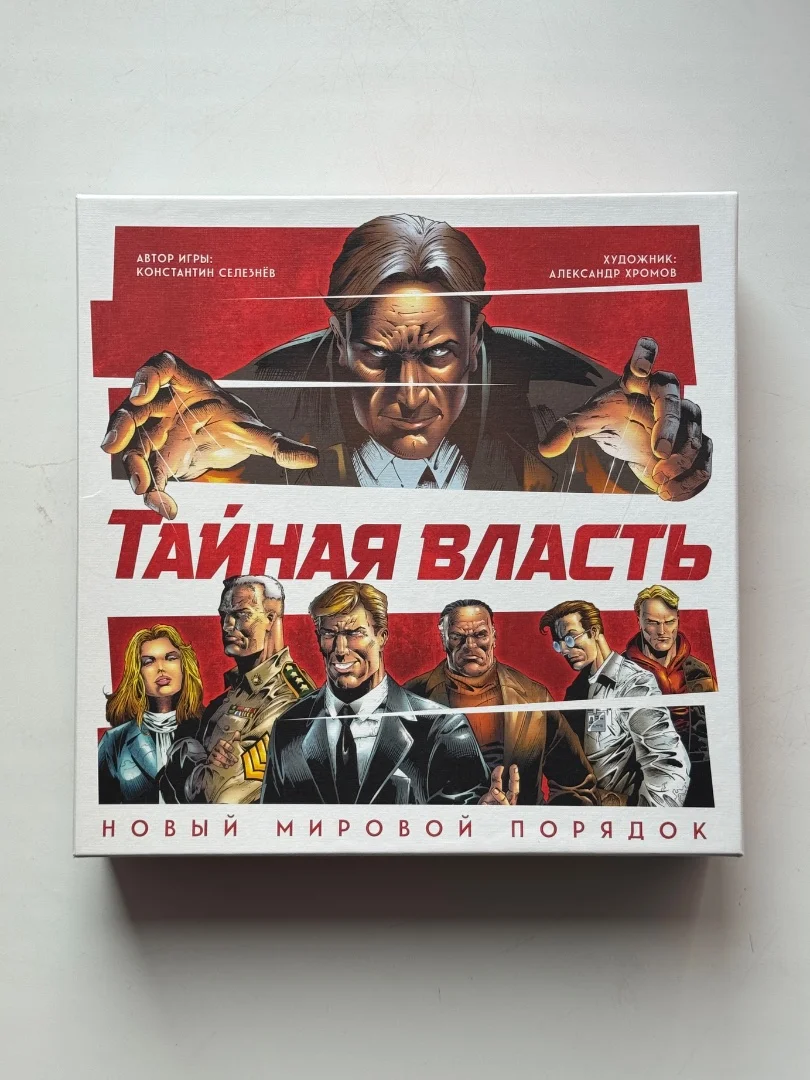 Аренда настольных игр в Павловском Посаде - миниатюра 9