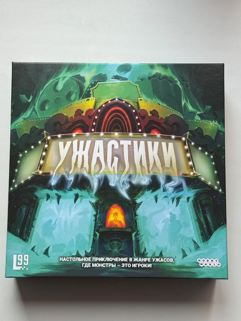 Аренда настольных игр в Павловском Посаде - миниатюра 10