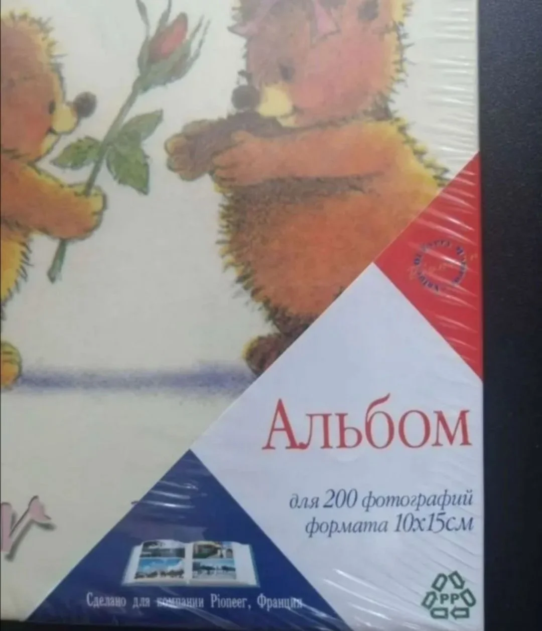 фотоальбом новый - миниатюра 2