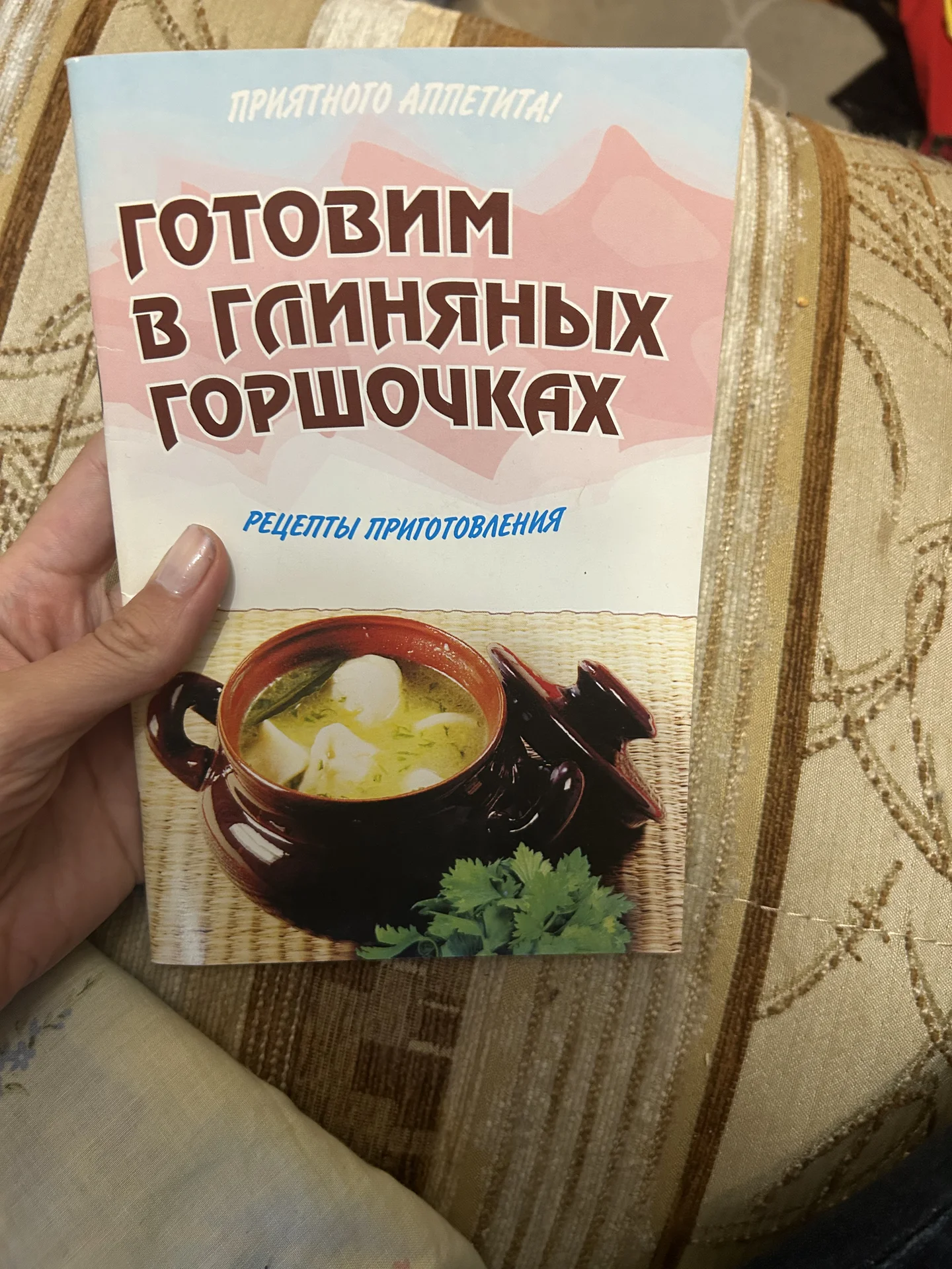 Набор книг по кулинарии - изображение 1