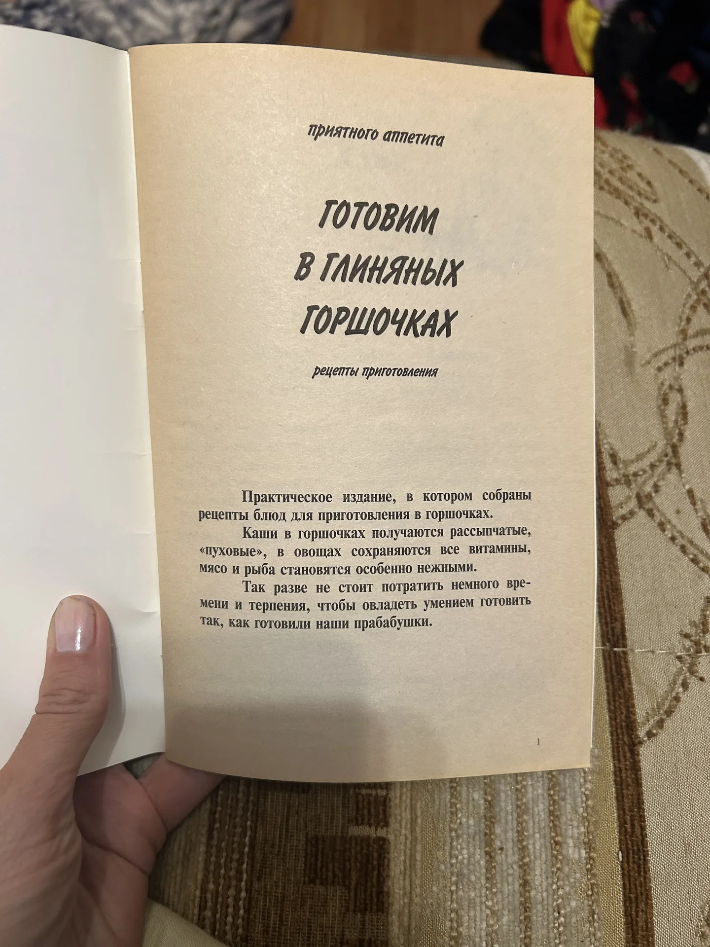 Набор книг по кулинарии - миниатюра 2