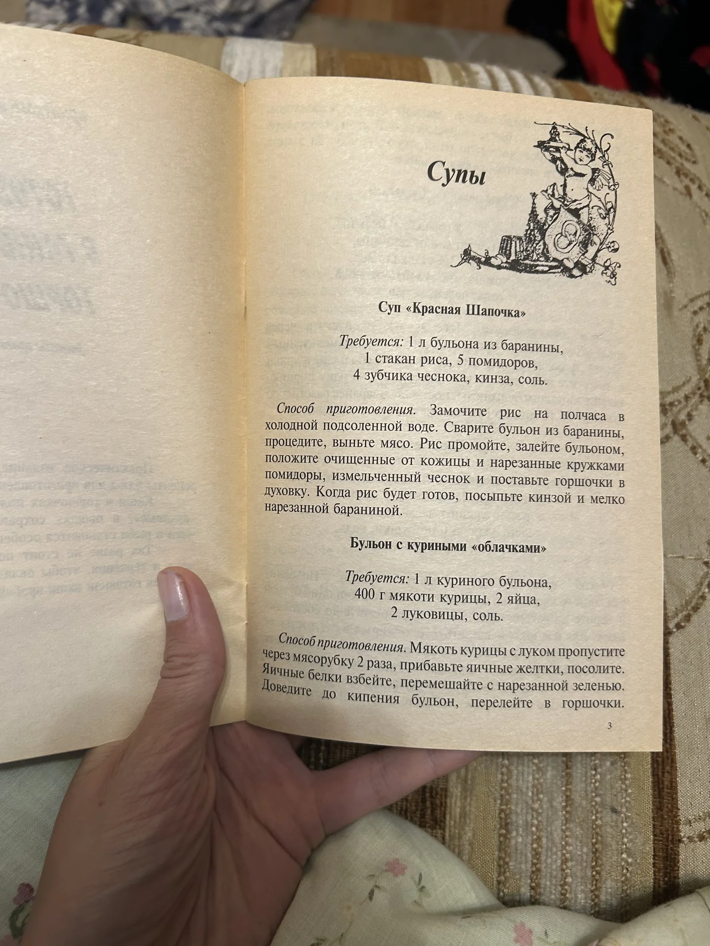 Набор книг по кулинарии - миниатюра 3