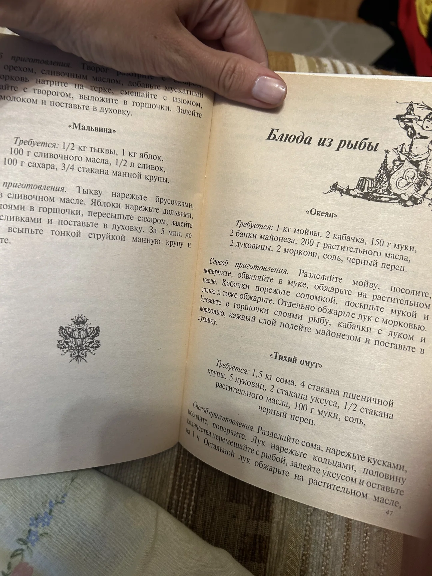 Набор книг по кулинарии - миниатюра 4