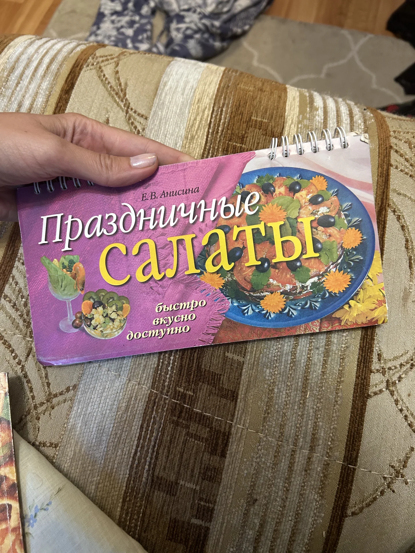 Набор книг по кулинарии - миниатюра 5