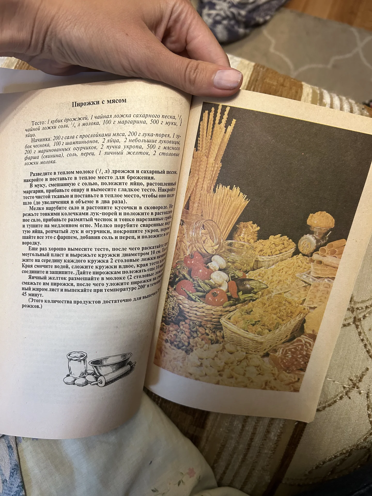 Набор книг по кулинарии - миниатюра 8