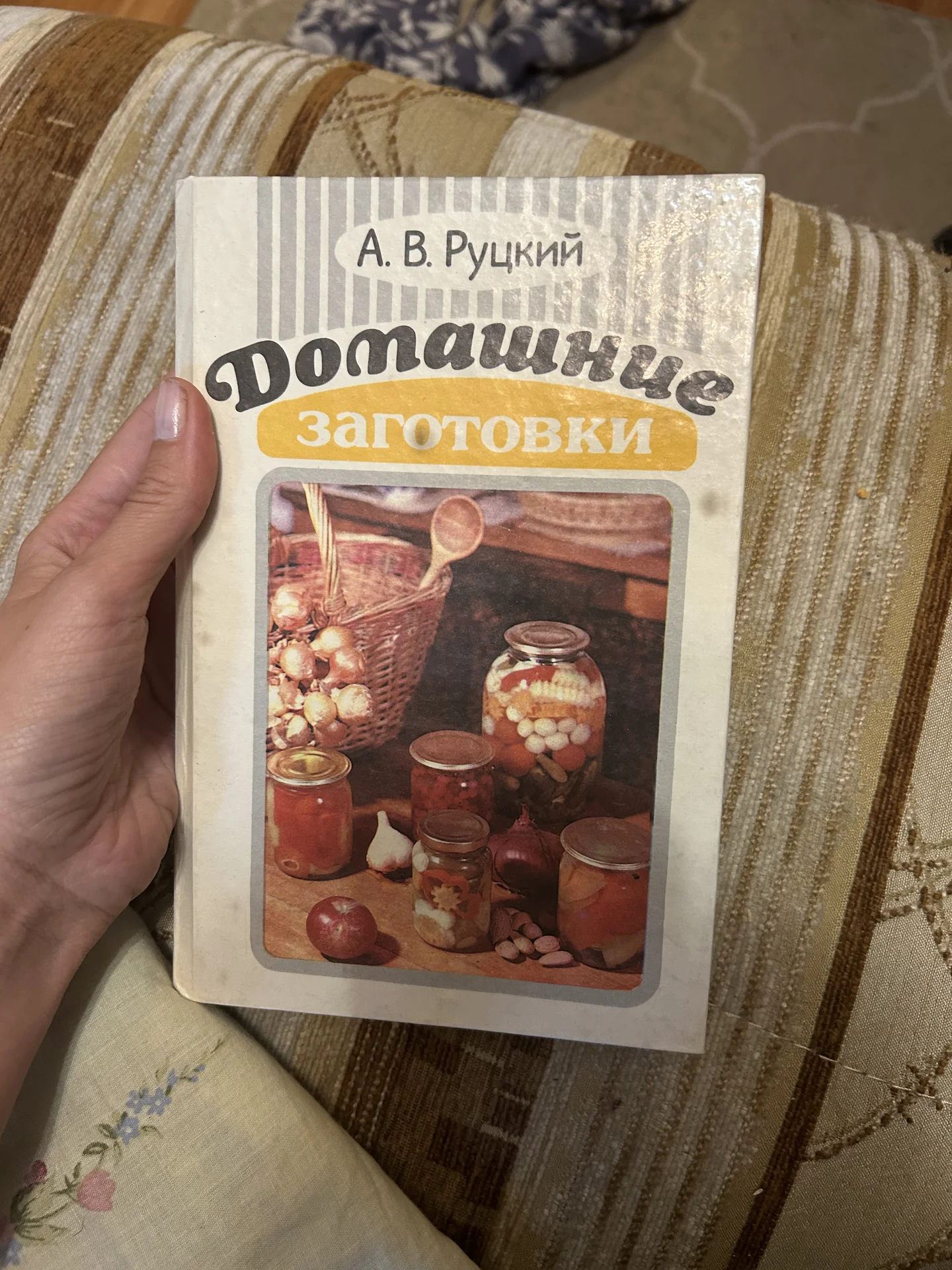 Набор книг по кулинарии - миниатюра 10